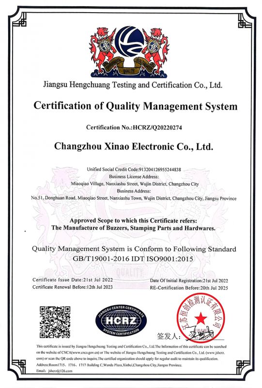 質(zhi)量管理體(ti)系認證證(zhèng)書